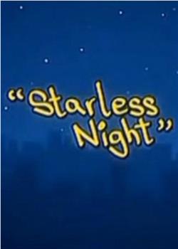 月朗星稀夜在线观看和下载