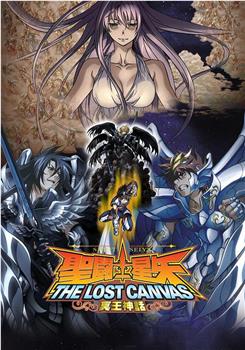 圣斗士星矢 冥王神话 第1章在线观看和下载