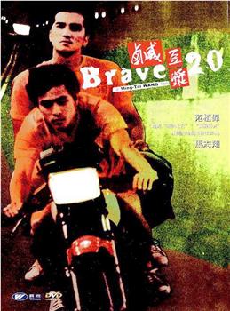 咸豆浆在线观看和下载