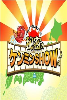 日本大国民在线观看和下载