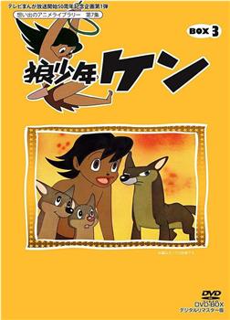 狼少年肯在线观看和下载
