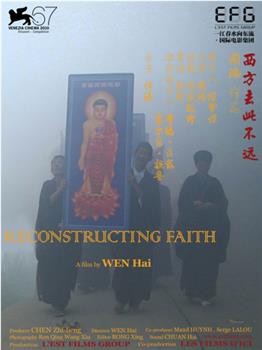西方去此不远在线观看和下载