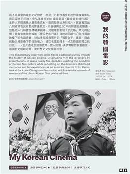 我的韩国电影在线观看和下载