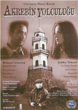 Akrebin yolculugu在线观看和下载