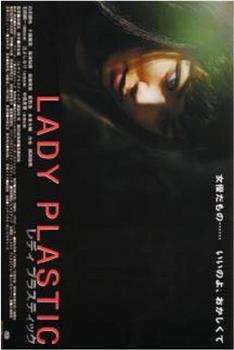 Lady Plastic在线观看和下载