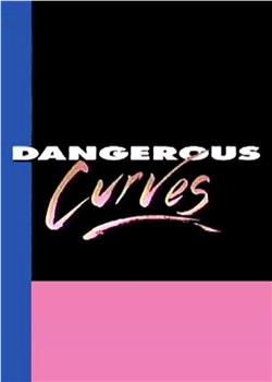 Dangerous Curves在线观看和下载