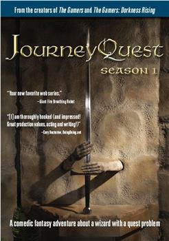 JourneyQuest 第一季在线观看和下载