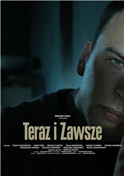 Teraz i zawsze在线观看和下载