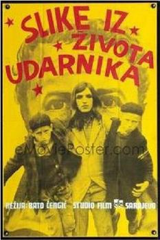 Slike iz života udarnika在线观看和下载