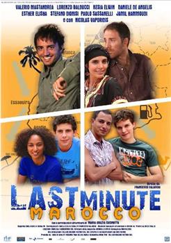 Last Minute Marocco在线观看和下载
