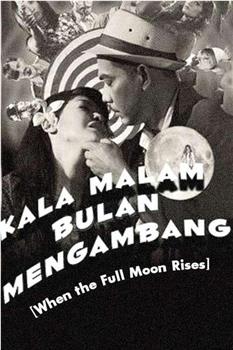 Kala malam bulan mengambang在线观看和下载