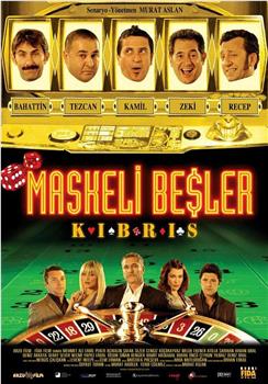 Maskeli besler kibris在线观看和下载