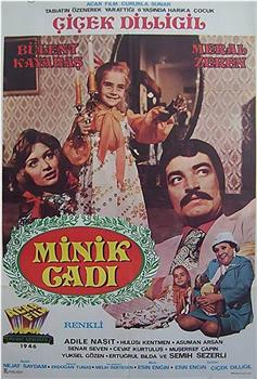 Minik Cadı在线观看和下载