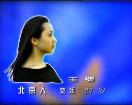 生存大挑战 第一届在线观看和下载