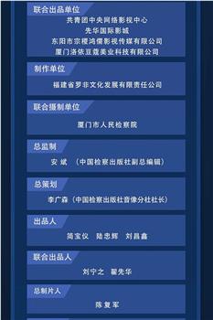无人目击在线观看和下载