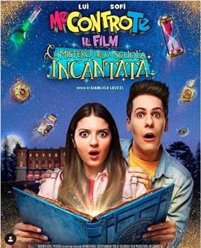 Me contro te - Il mistero della scuola incantata在线观看和下载