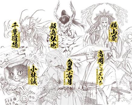 SAMURAI cryptos在线观看和下载