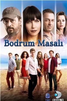 Bodrum Masali在线观看和下载