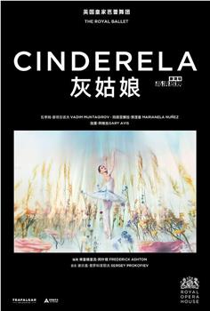 英国皇家芭蕾舞团-灰姑娘在线观看和下载
