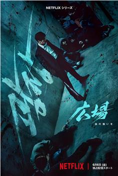 无赦之仇在线观看和下载