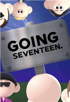 GOING SEVENTEEN 2024在线观看和下载