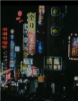 兼差猛探在线观看和下载