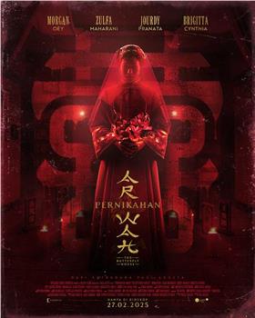 蝴蝶屋在线观看和下载