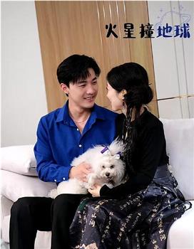 火星撞地球在线观看和下载