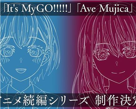 BanG Dream! 续作动画在线观看和下载