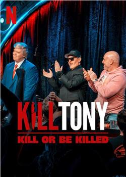 Kill Tony：笑不死偿命在线观看和下载