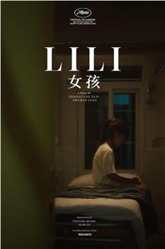 女孩在线观看和下载