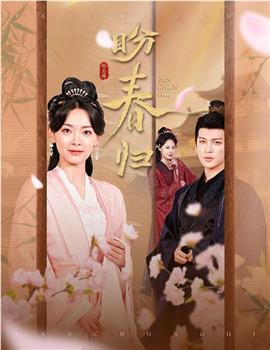 玉门娇室在线观看和下载