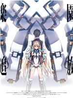 乐园追放