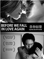 念你如昔