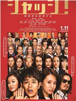 菜鸟评审员