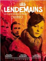 Les Lendemains