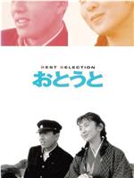 弟弟