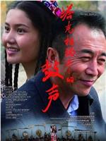 塔克拉玛干的鼓声