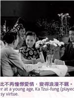 青衫红泪