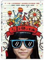 红鼻子与小女孩