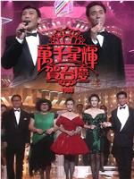 TVB万千星辉贺台庆1988