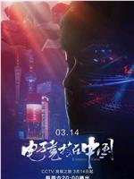 电子竞技在中国