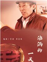 老师好