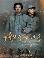 谁持彩练当空舞