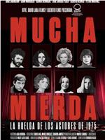 Mucha mierda