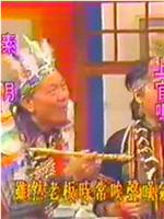 开张大吉