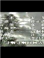 悟