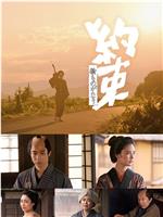 约束