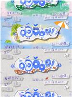 ō、ó、ǒ、ò、o！