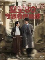 重生80，我偏要嫁纨绔